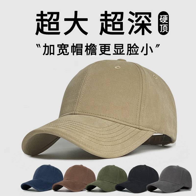 Unisex Autumn Winter Large Siz - Baseball Cap Structured review and price