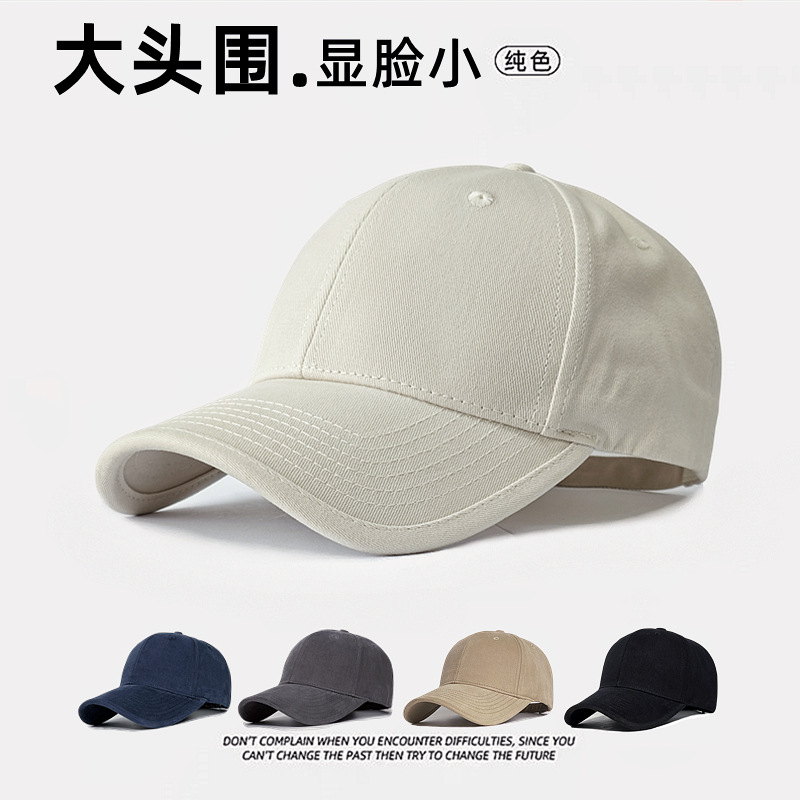 Unisex Autumn Winter Large Siz - Baseball Cap Structured review and price