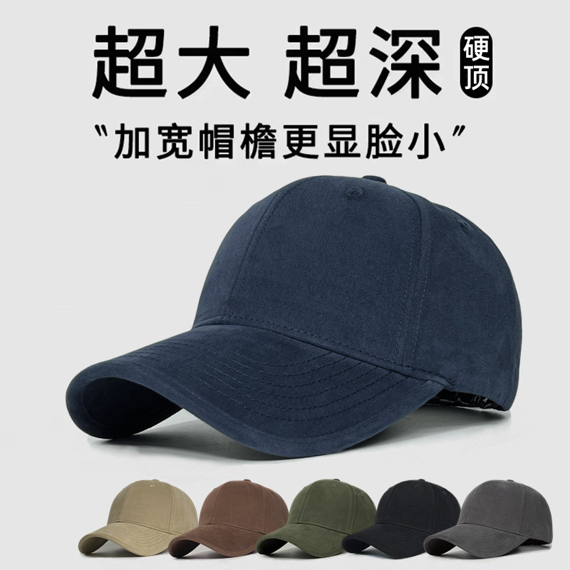 Unisex Autumn Winter Large Siz - Baseball Cap Structured review and price
